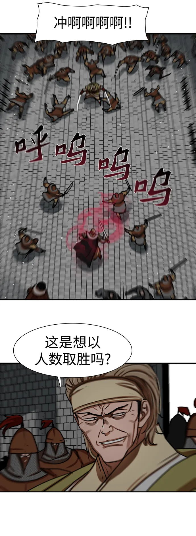 第173话 第27页
