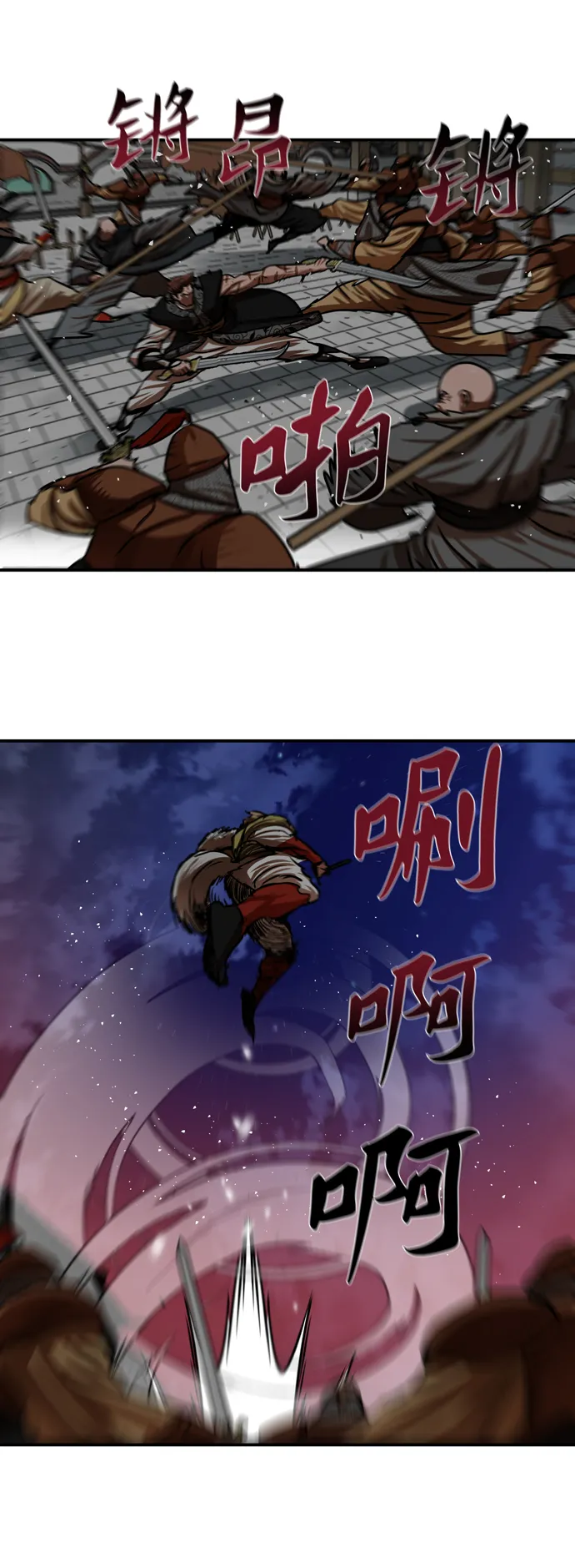 第173话 第28页