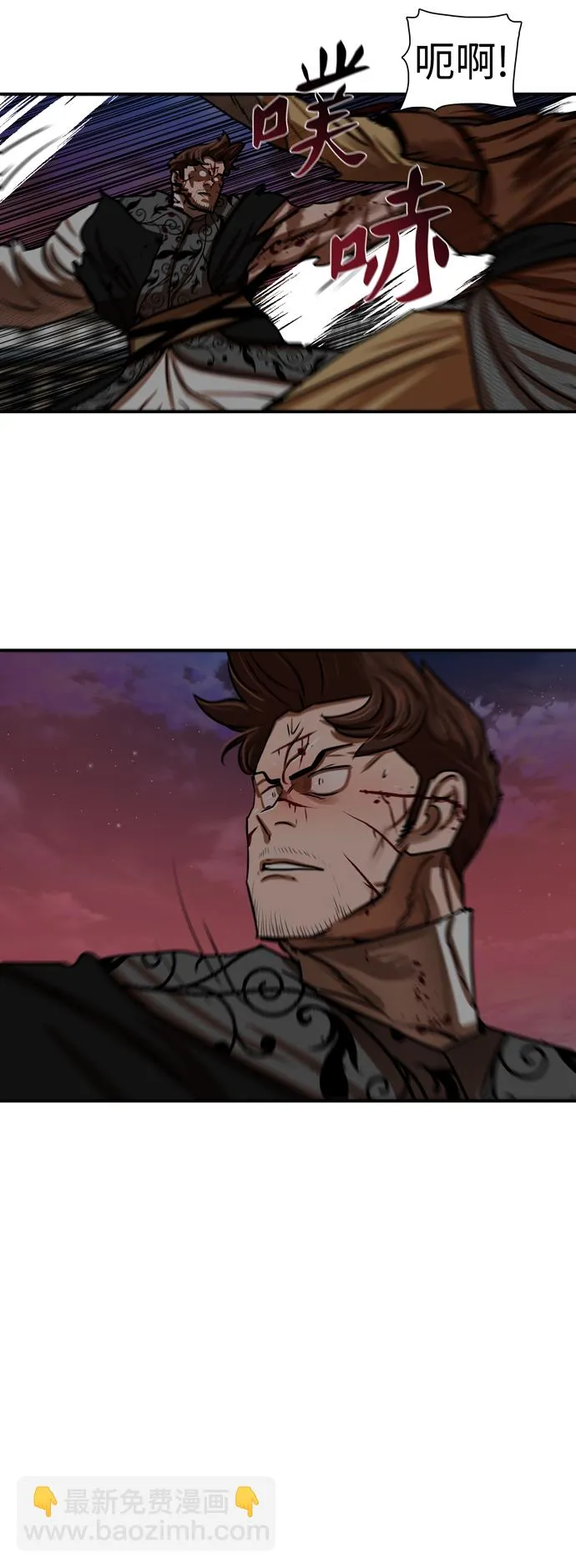 第173话 第31页