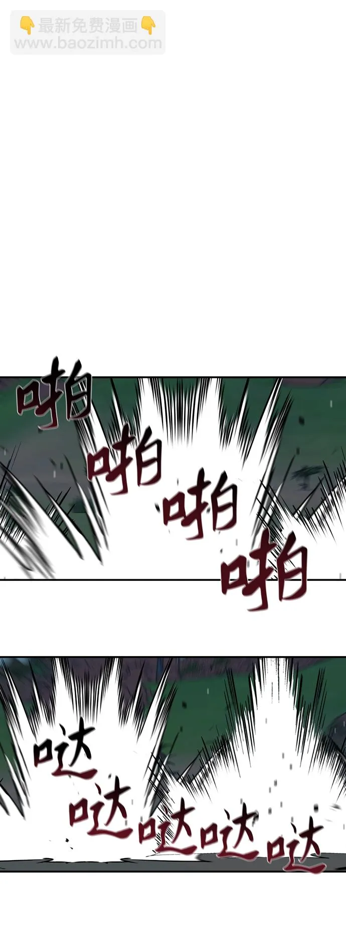 第173话 第33页