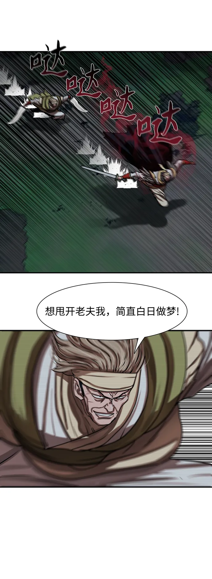 第173话 第34页