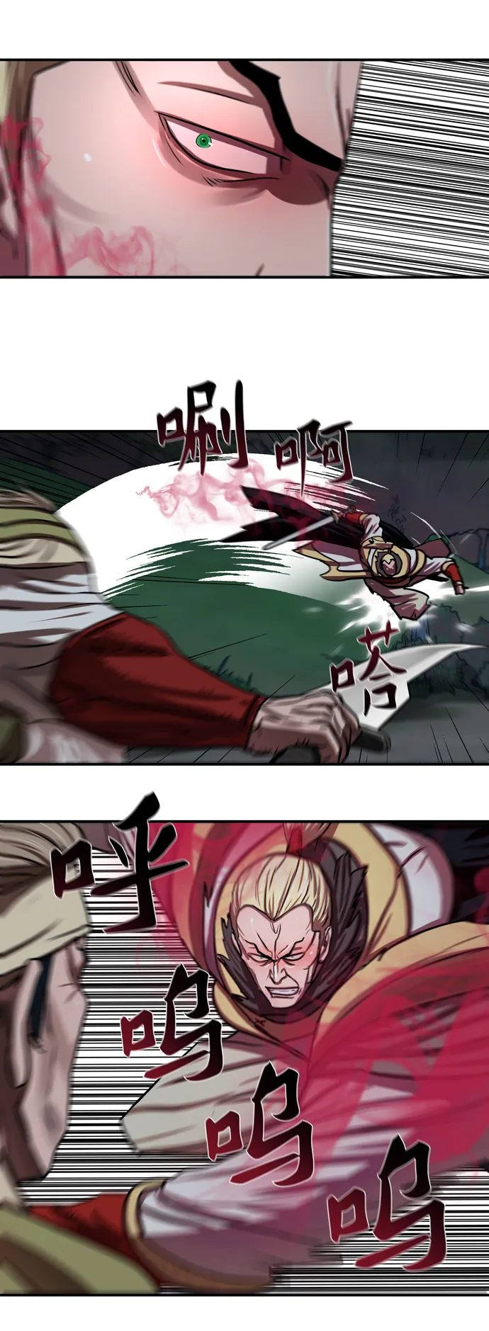 第173话 第35页