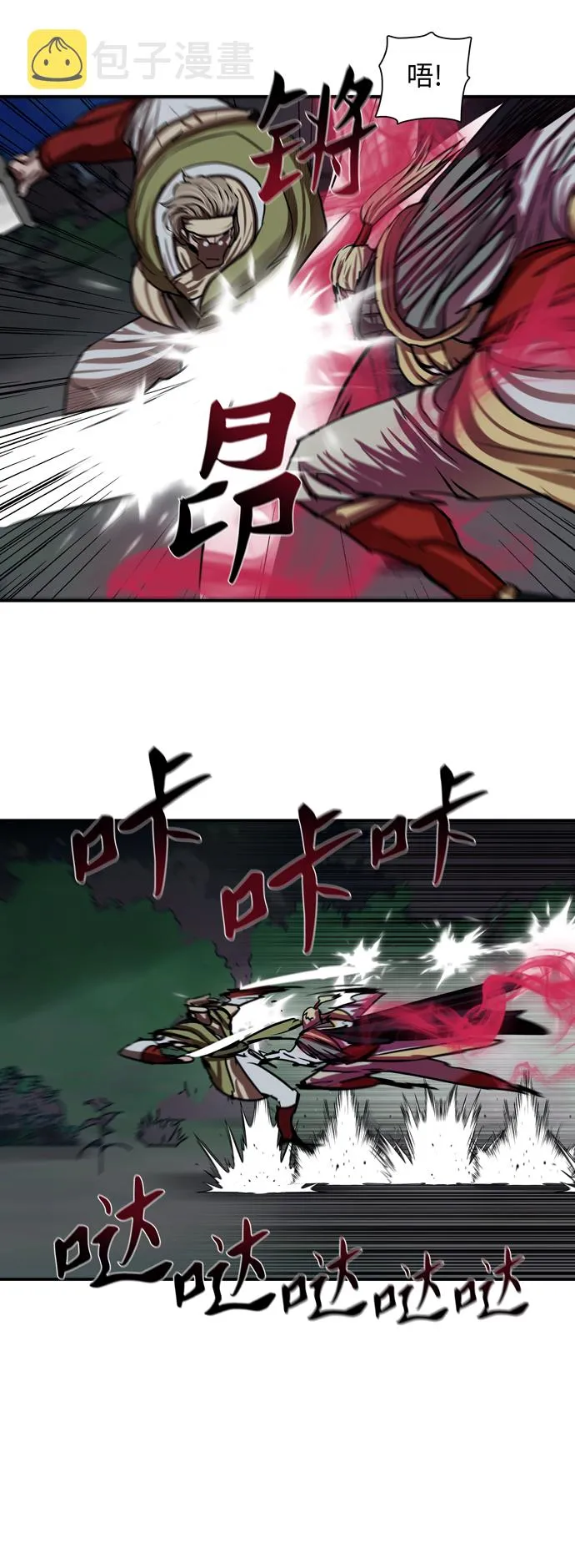 第173话 第36页