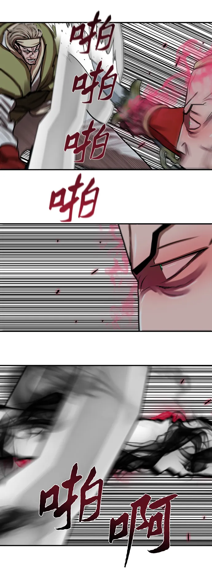 第173话 第38页