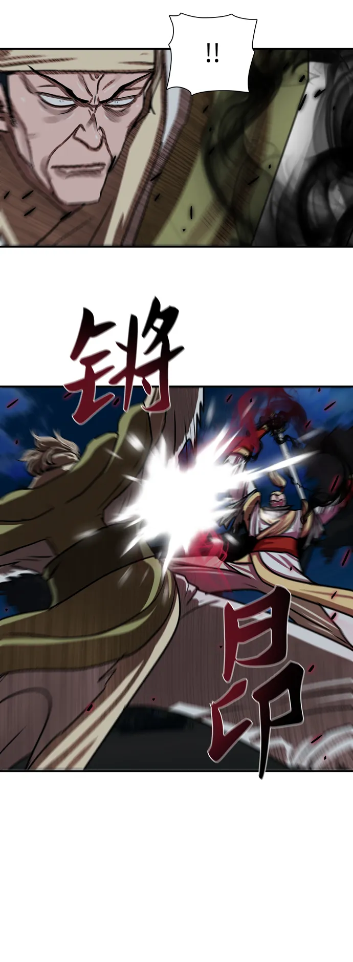 第173话 第39页