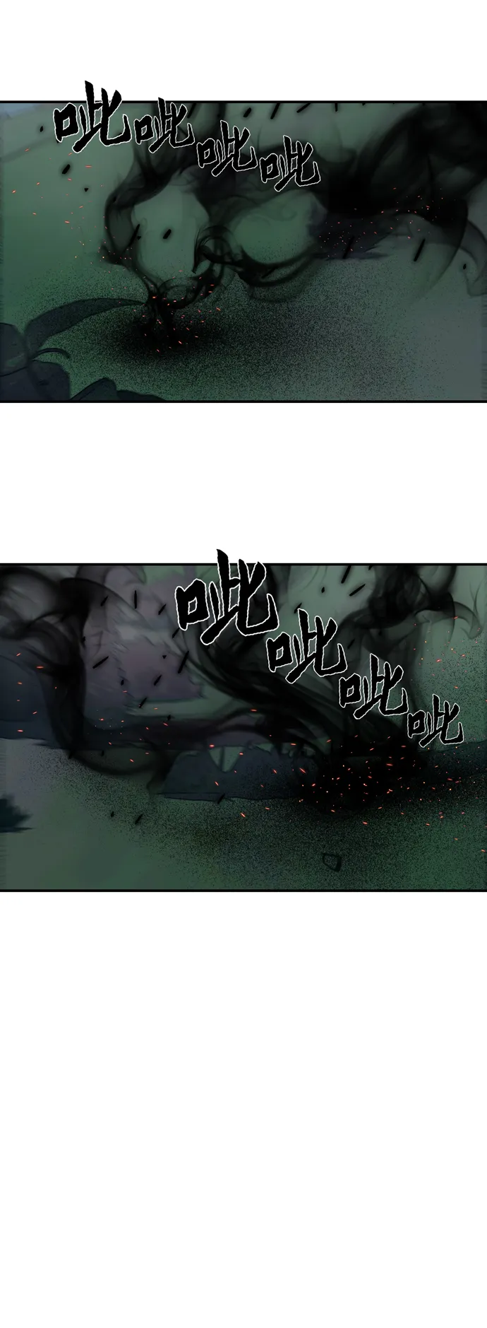 第173话 第41页