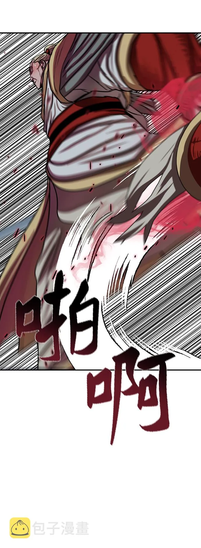 第173话 第54页