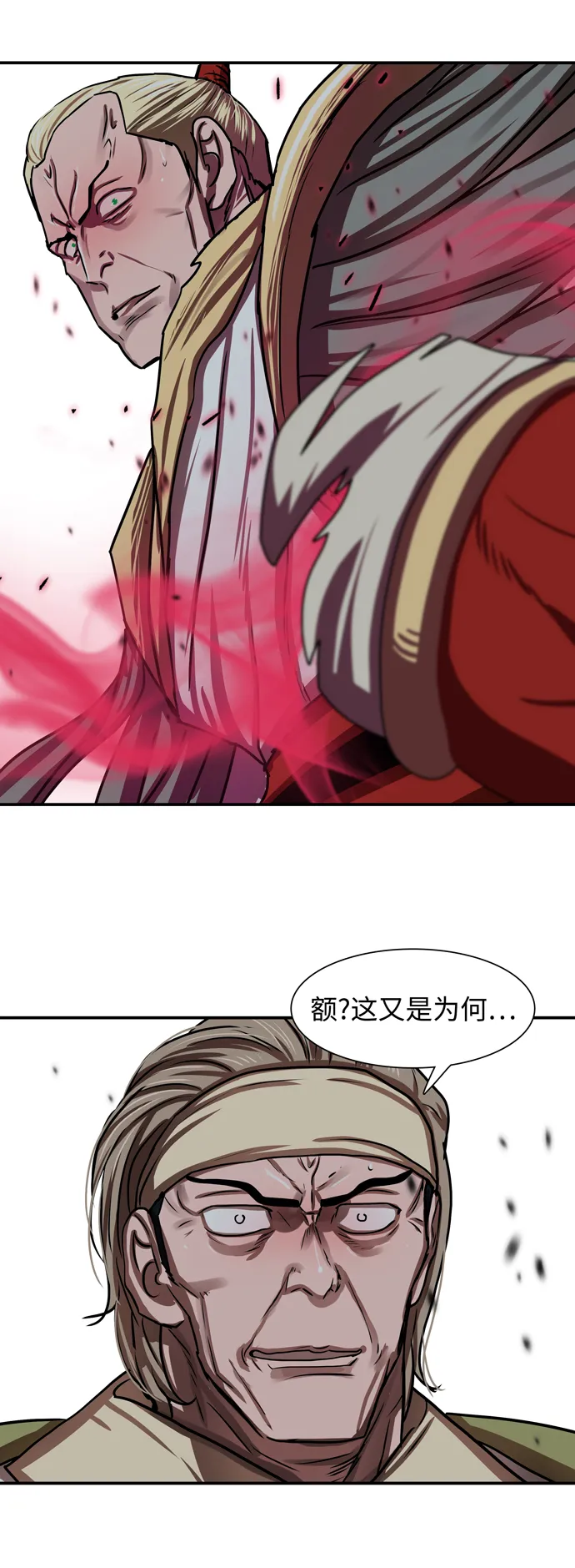第173话 第55页