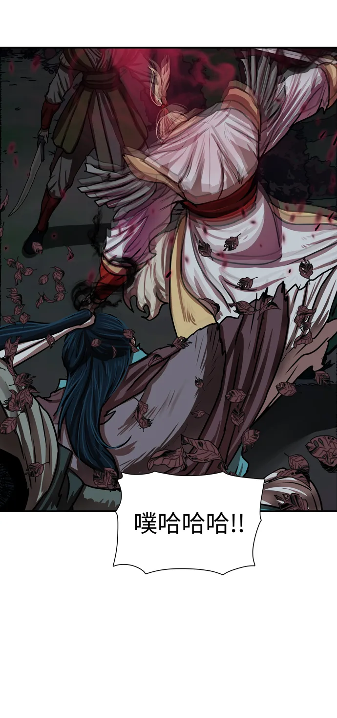 第173话 第56页