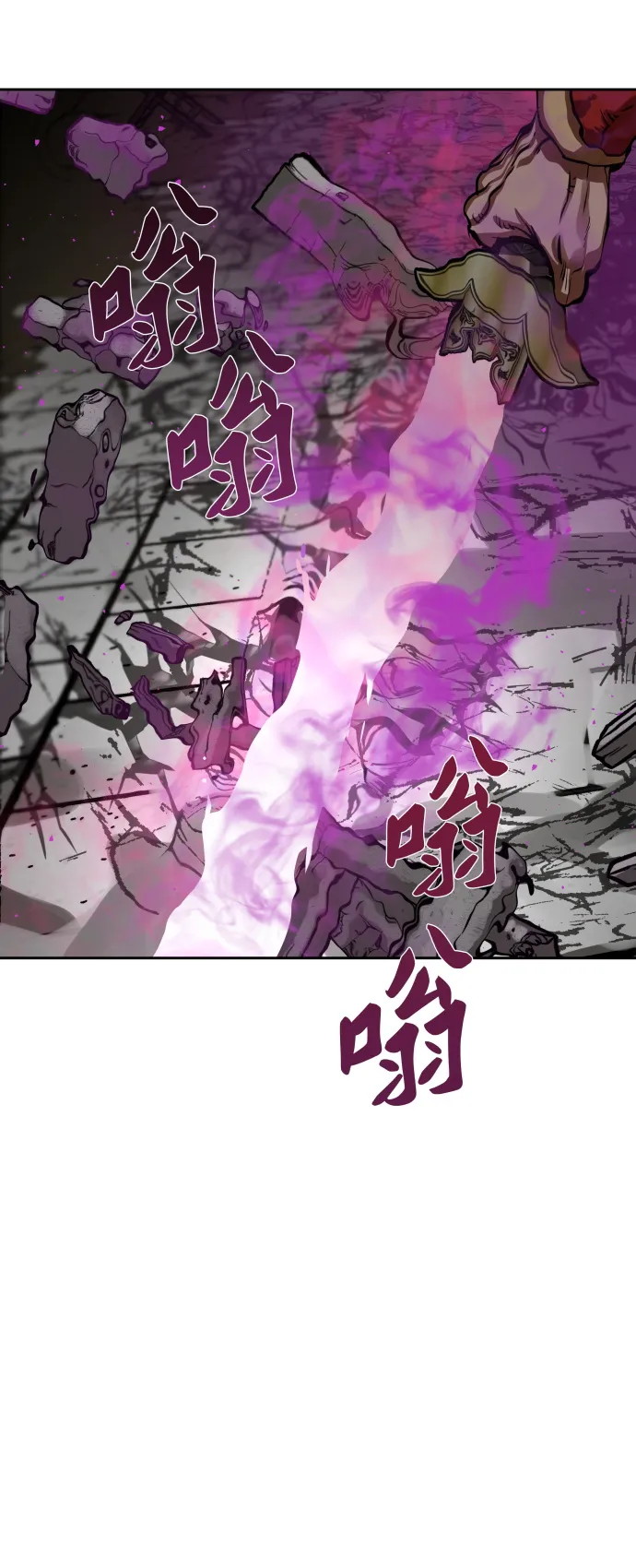 第172话 第4页
