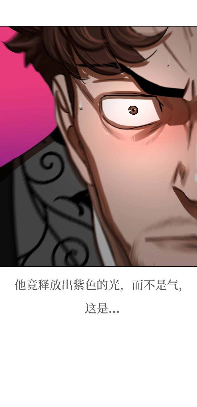 第172话 第6页
