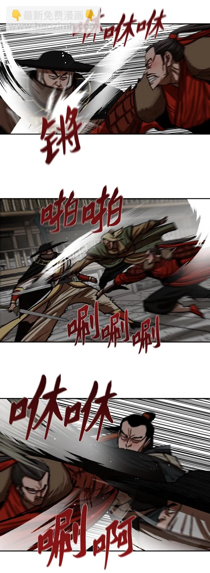 第172话 第11页