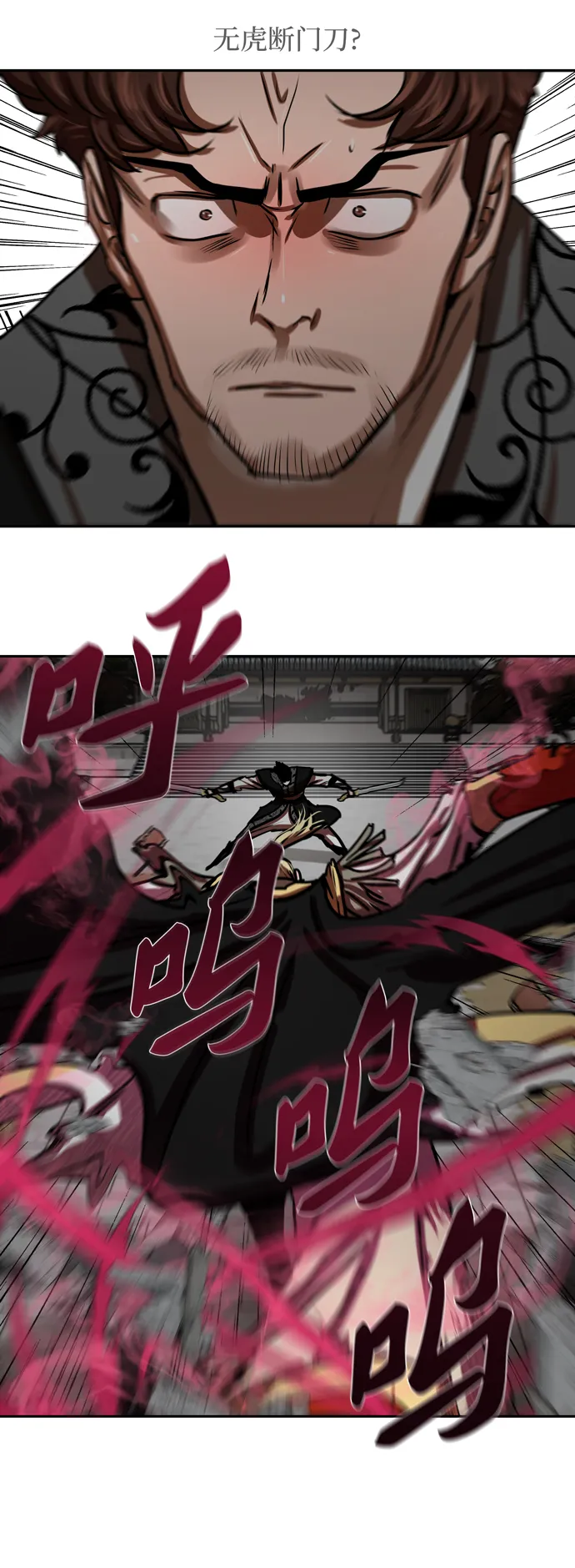 第172话 第19页