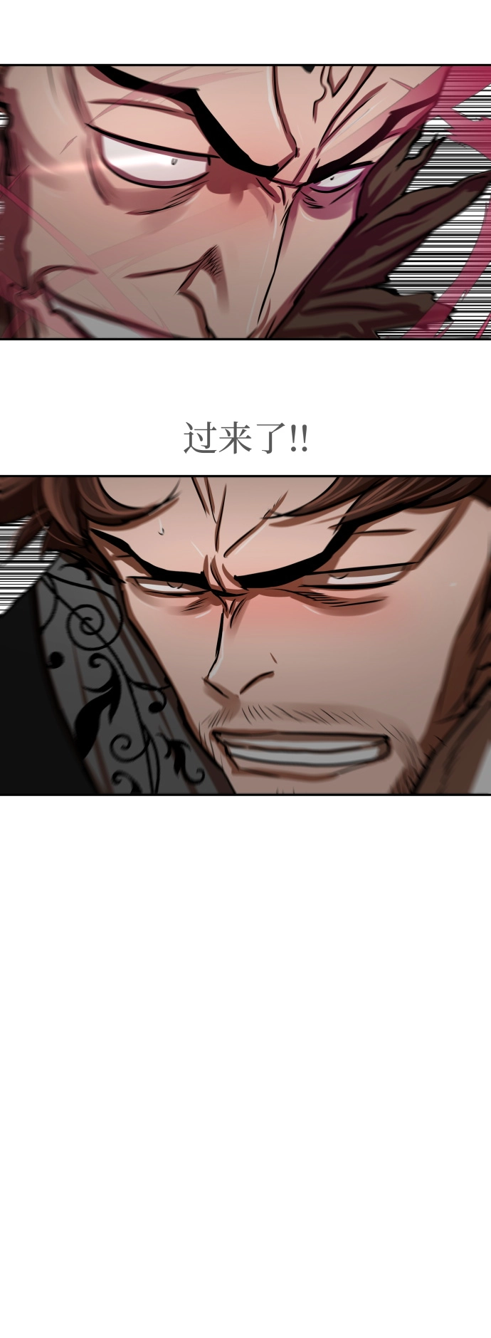 第172话 第20页