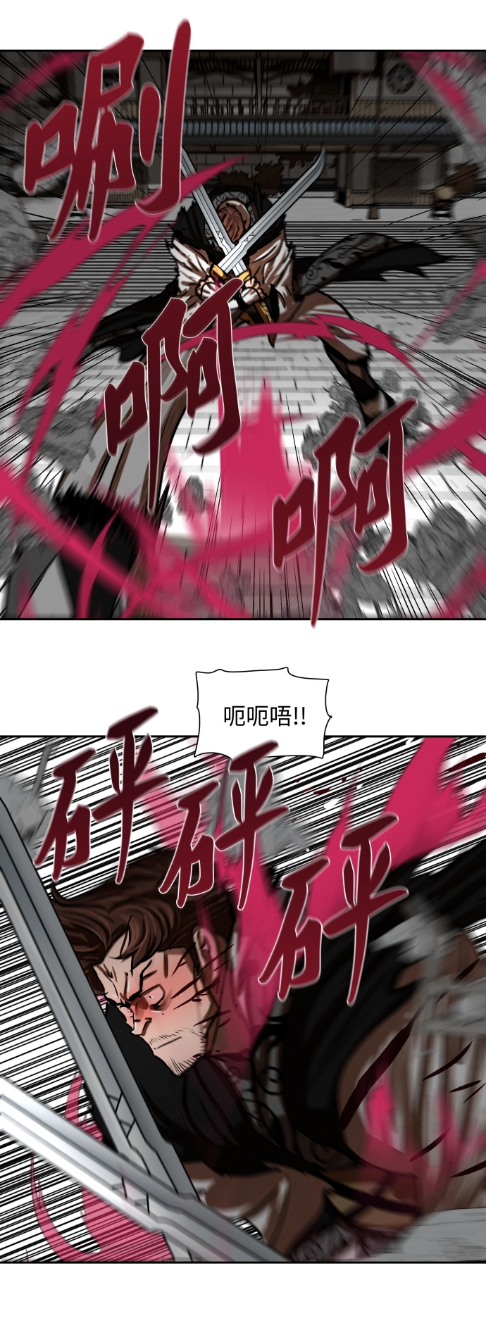 第172话 第22页