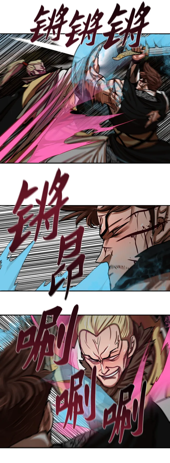 第172话 第32页