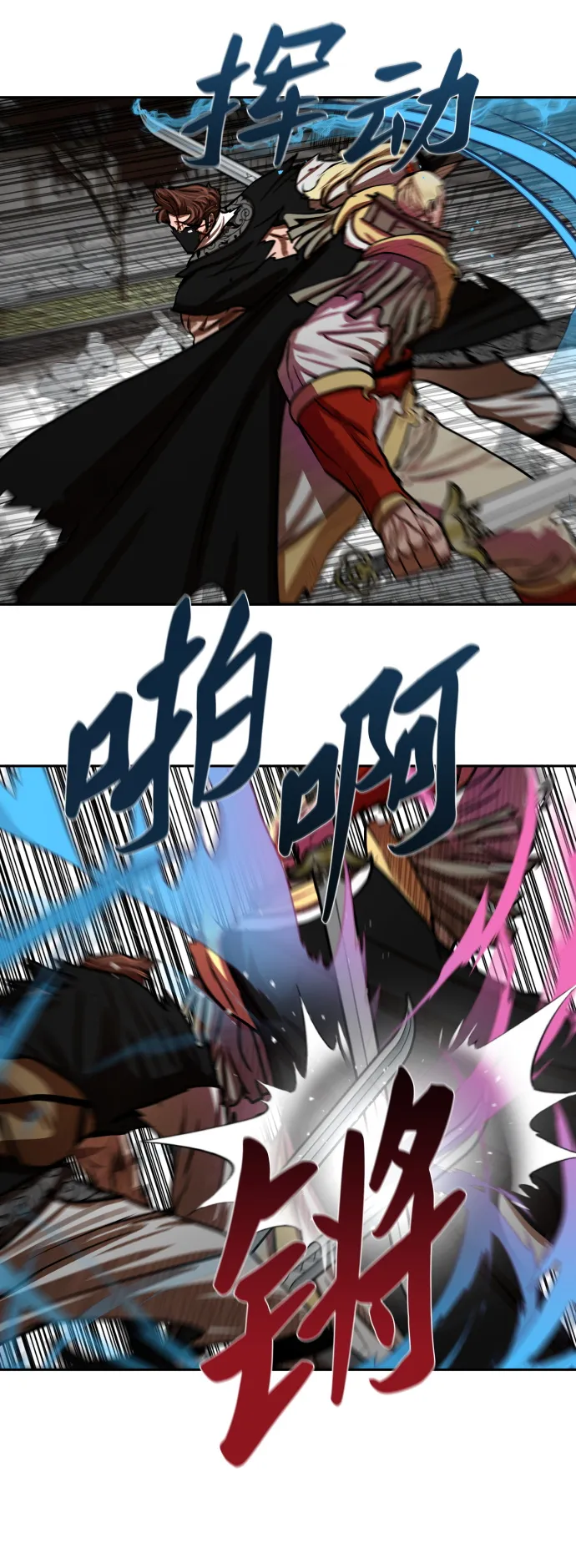 第172话 第33页