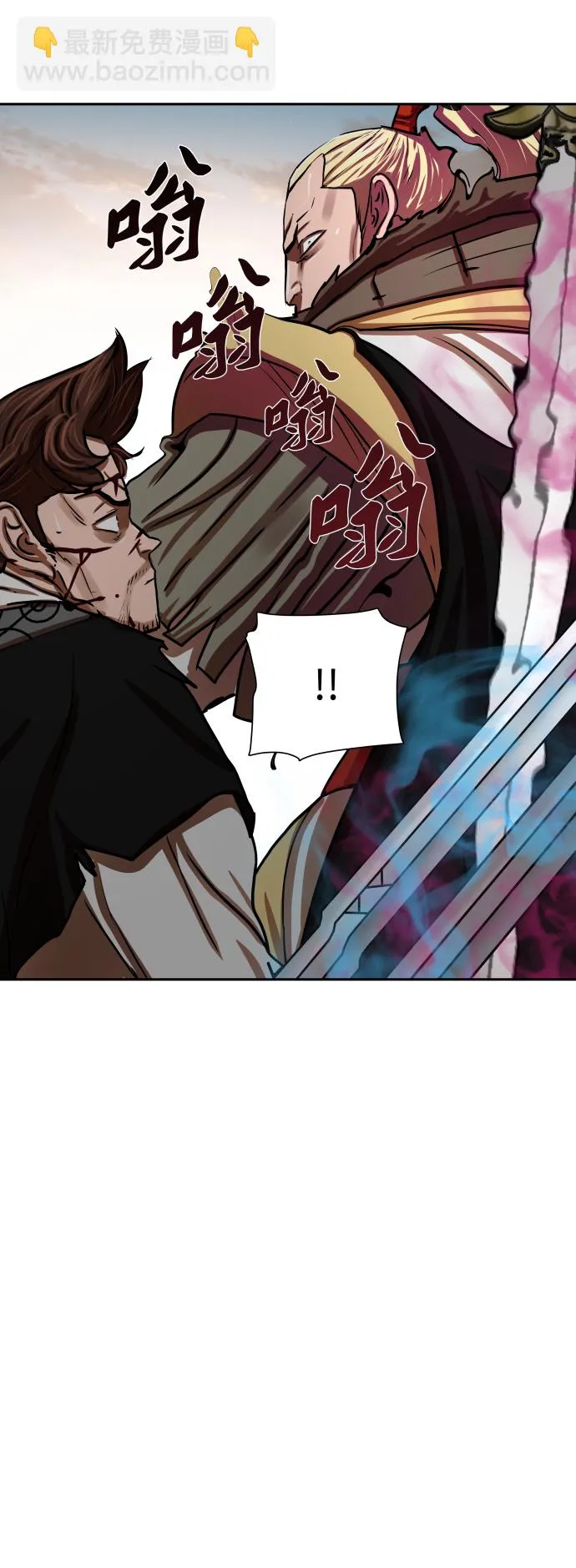 第172话 第34页