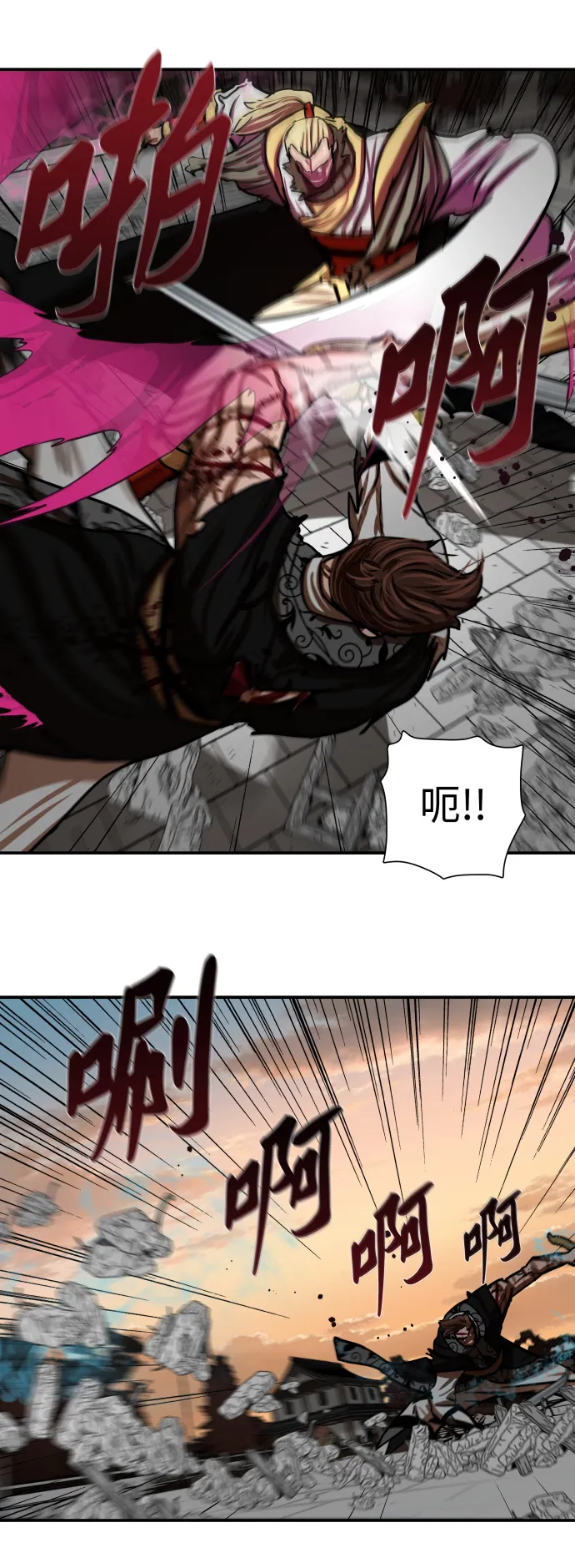 第172话 第35页