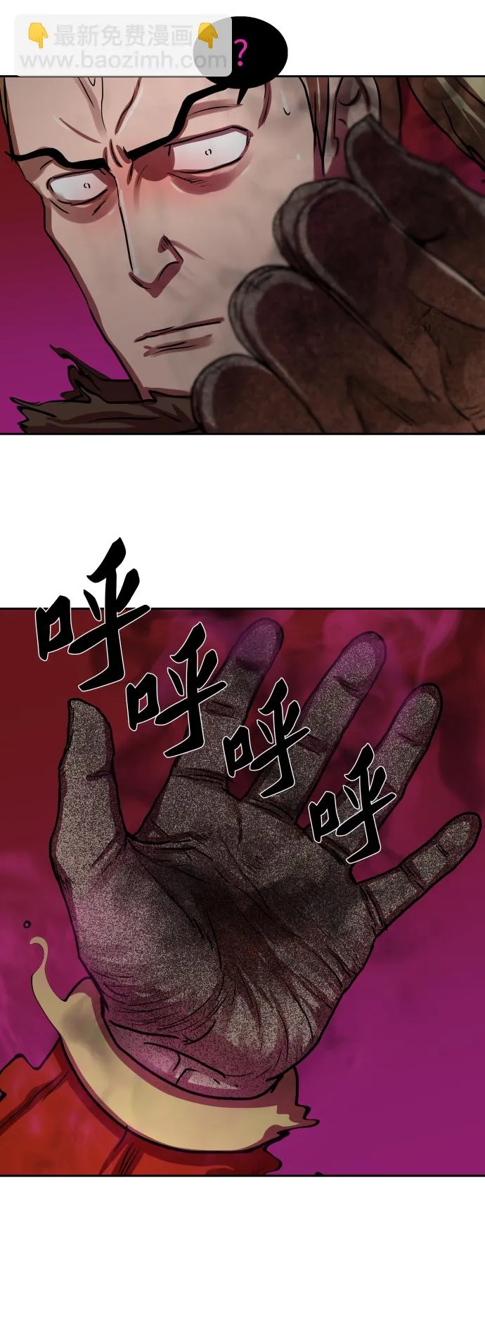 第172话 第37页