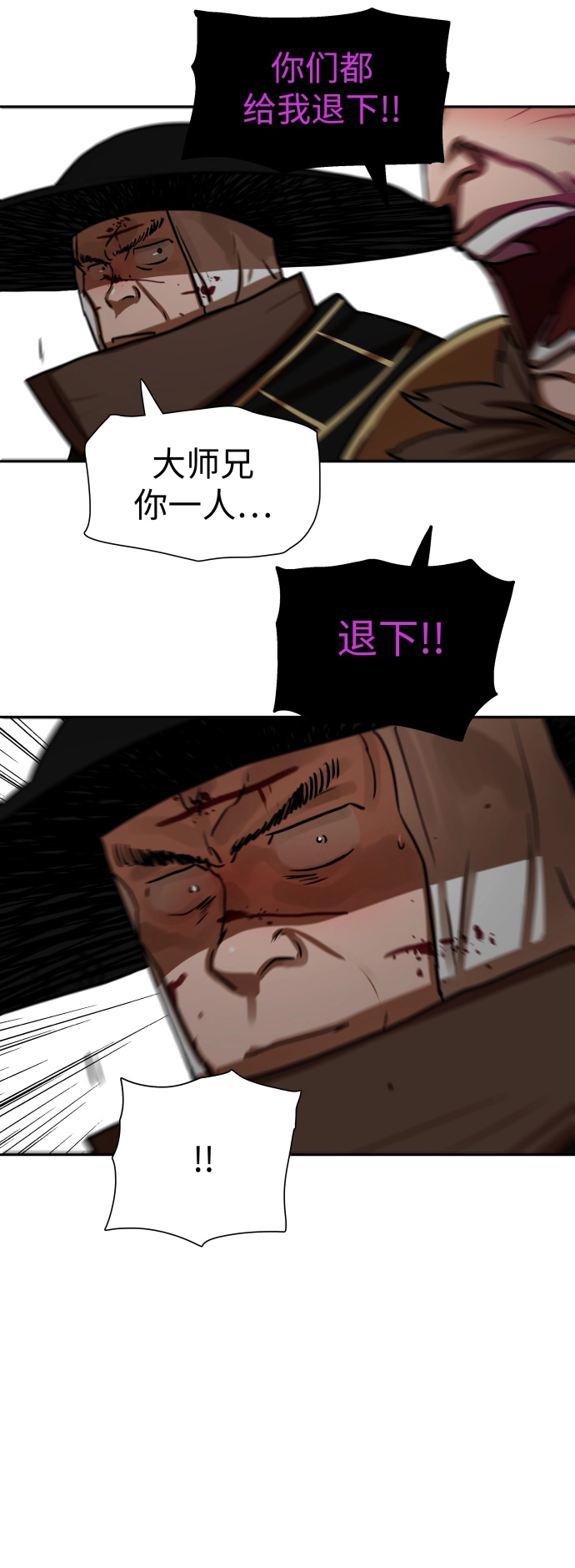 第172话 第43页
