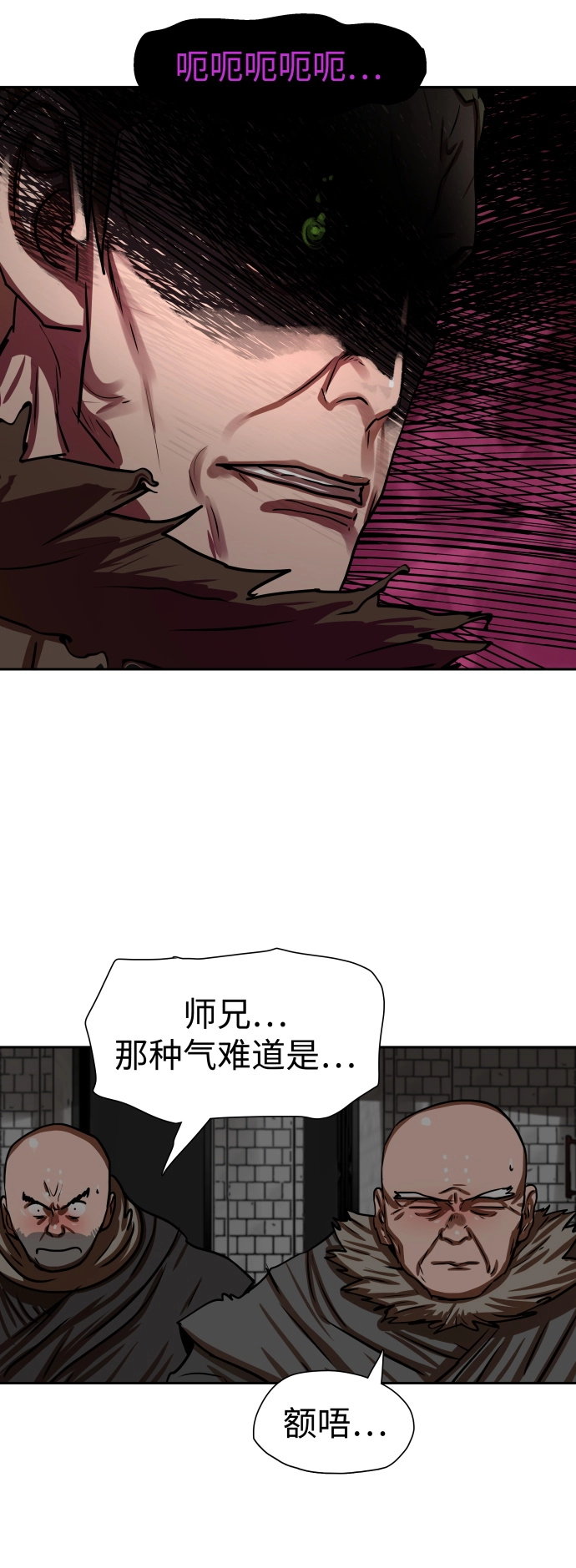 第172话 第44页