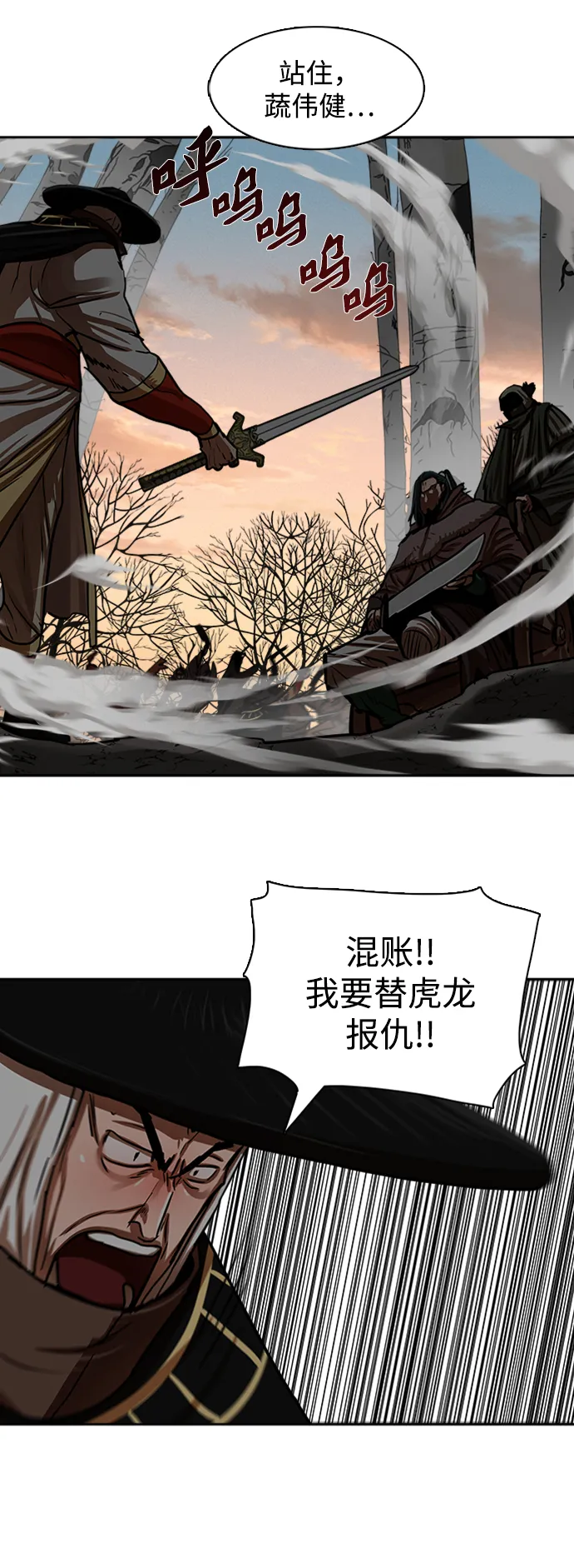 第171话 第13页