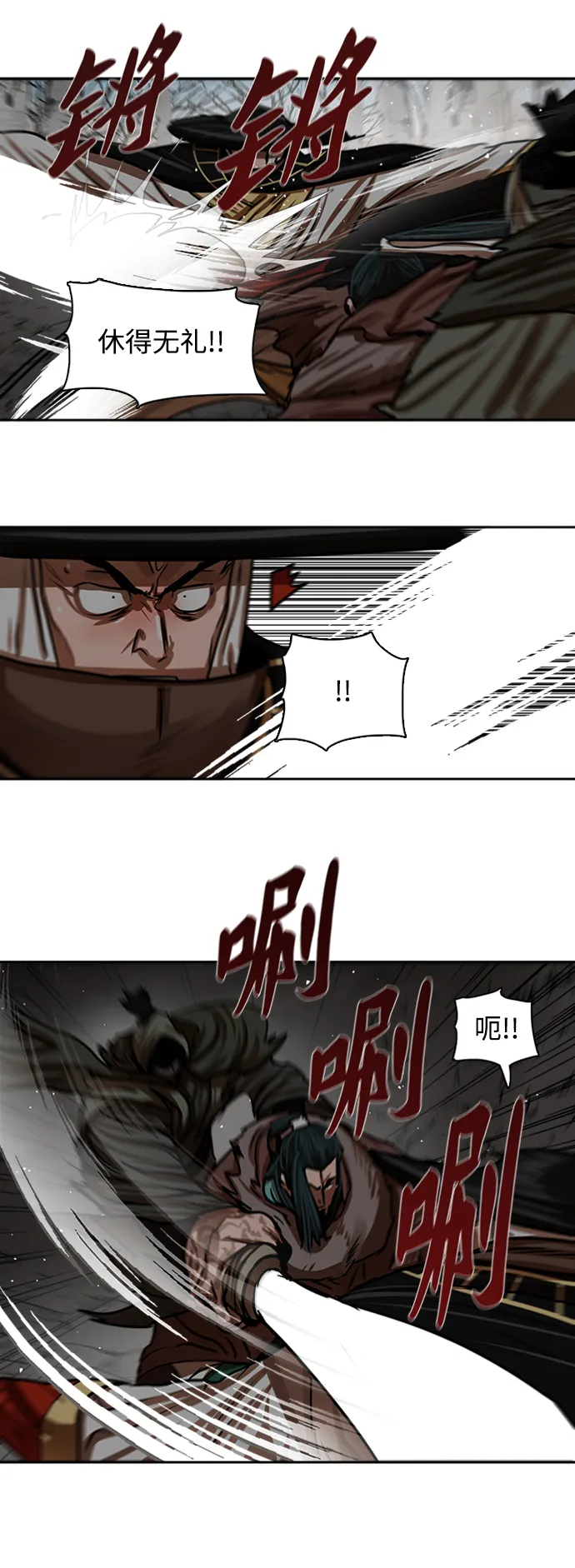 第171话 第15页