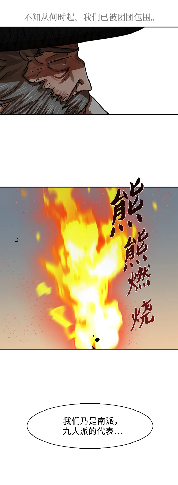 第171话 第26页