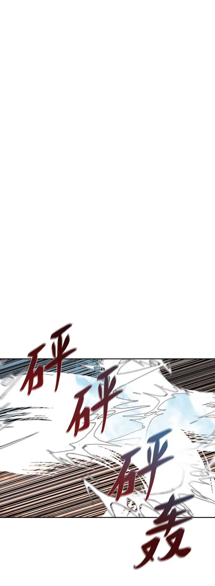 第171话 第29页