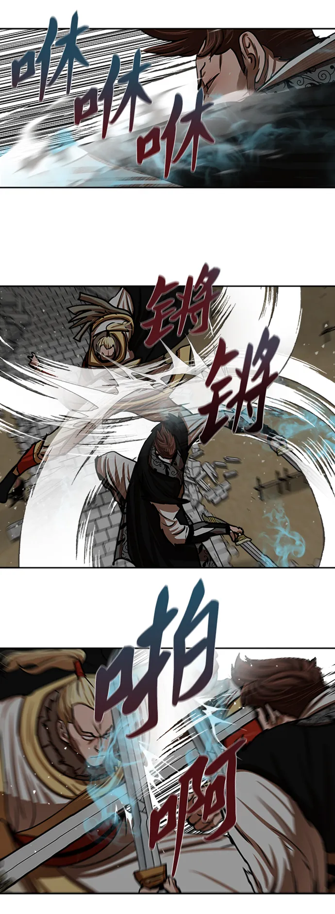 第171话 第31页