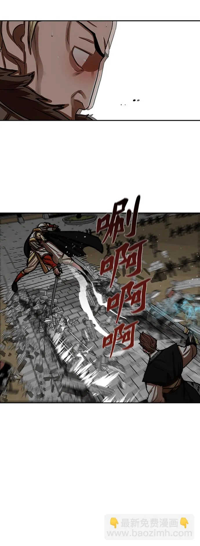第171话 第33页