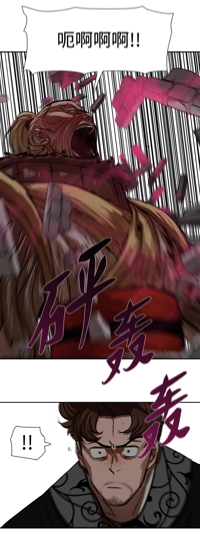 第171话 第36页