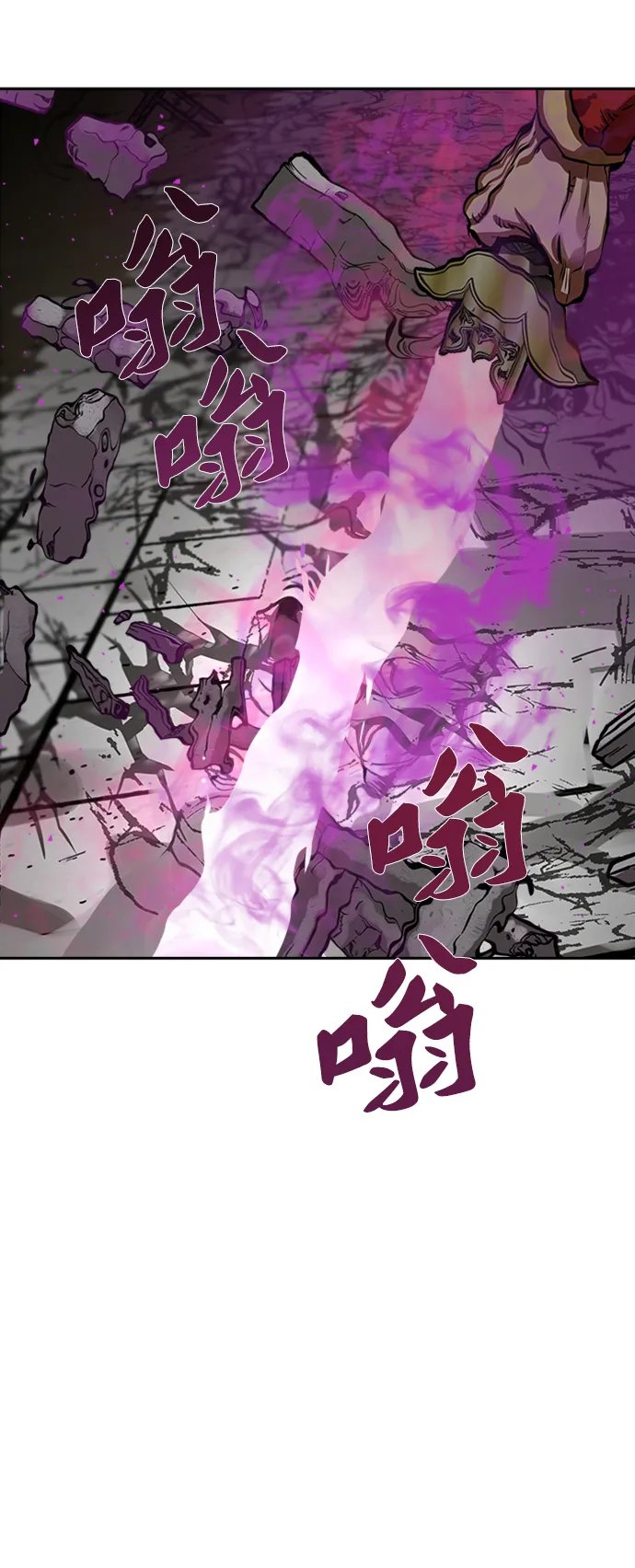 第171话 第38页