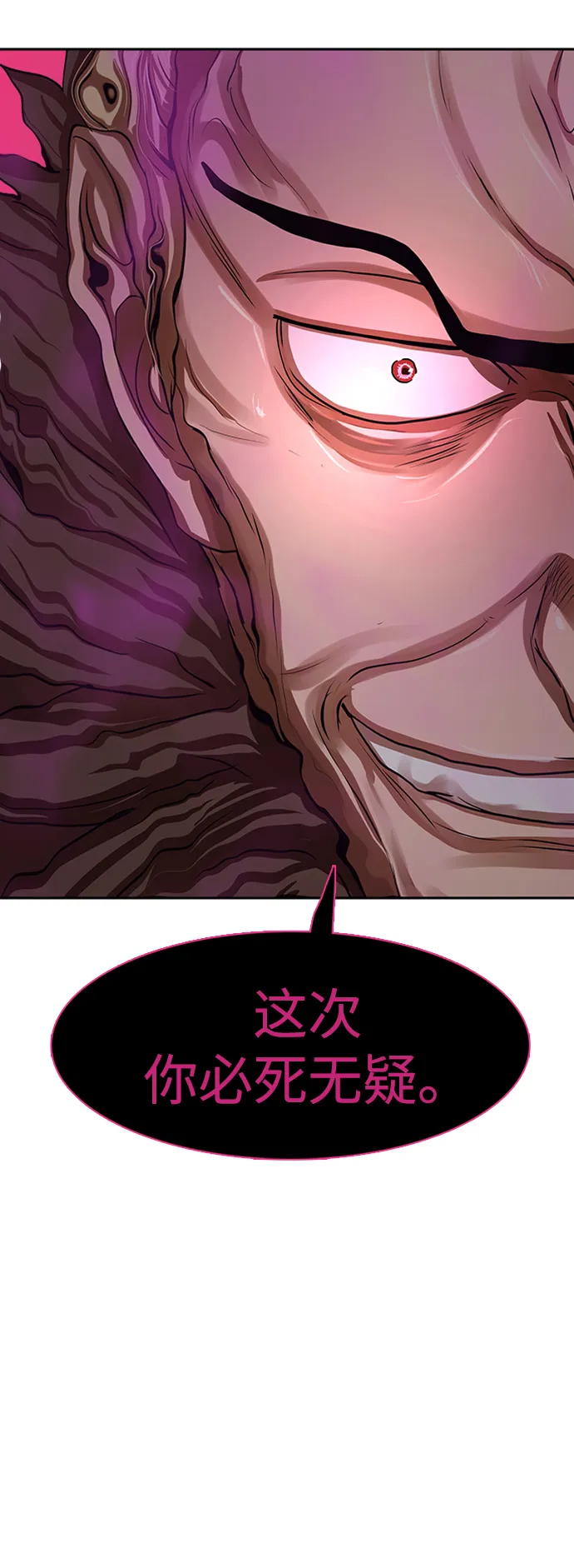 第171话 第39页