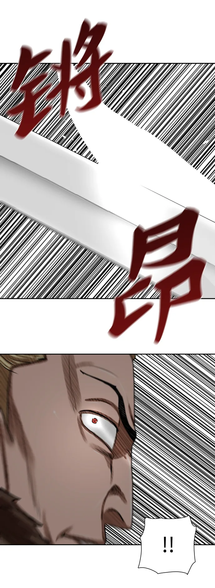 第170话 第2页