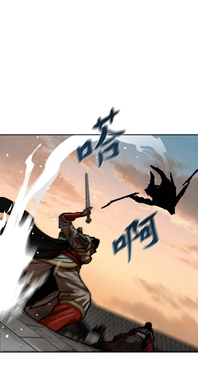 第170话 第6页