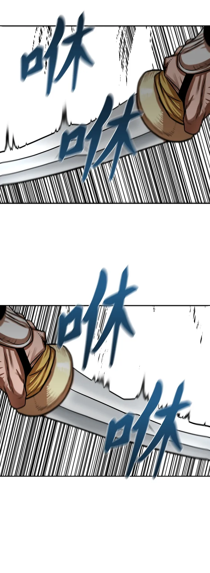 第170话 第14页