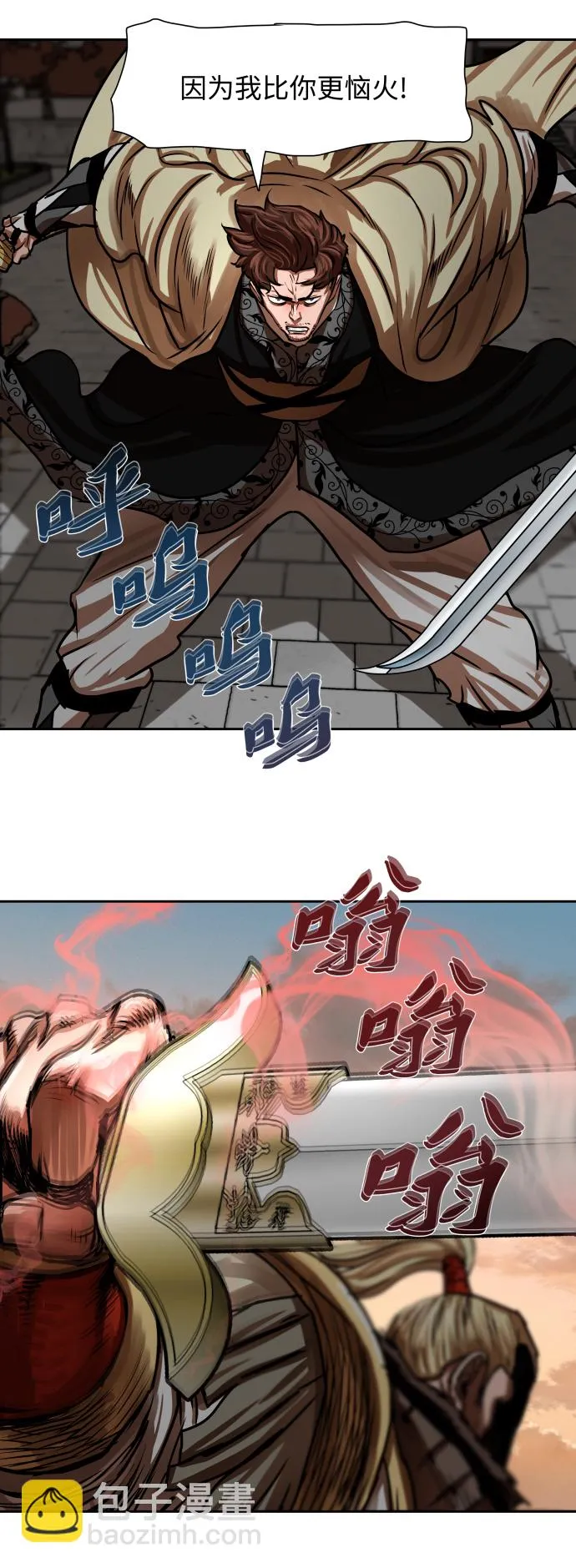 第170话 第15页
