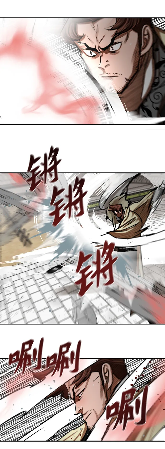第170话 第17页