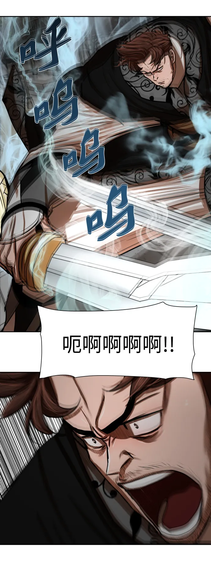第170话 第24页