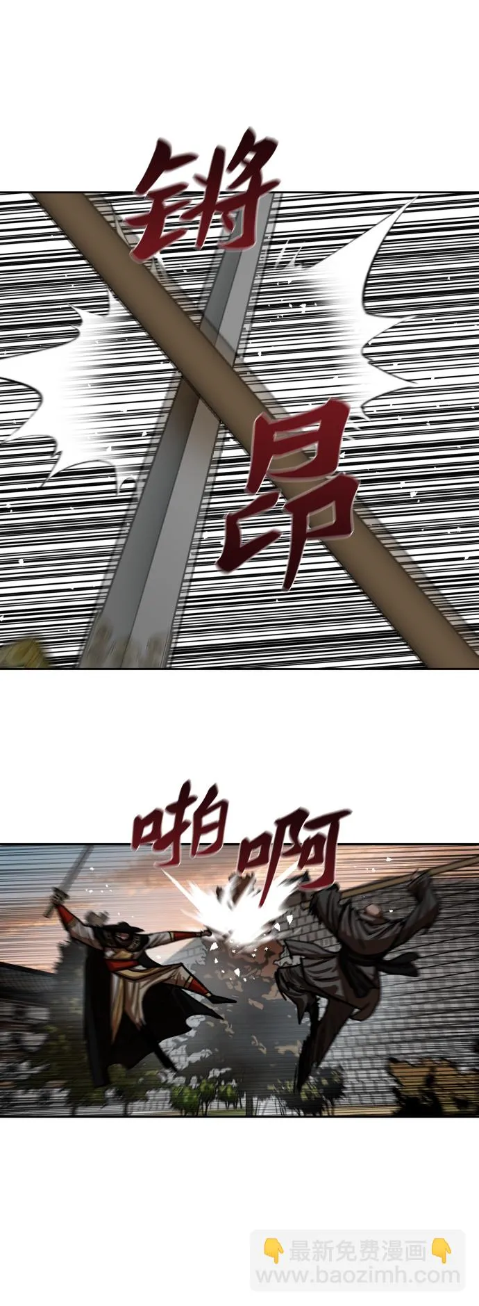 第170话 第25页