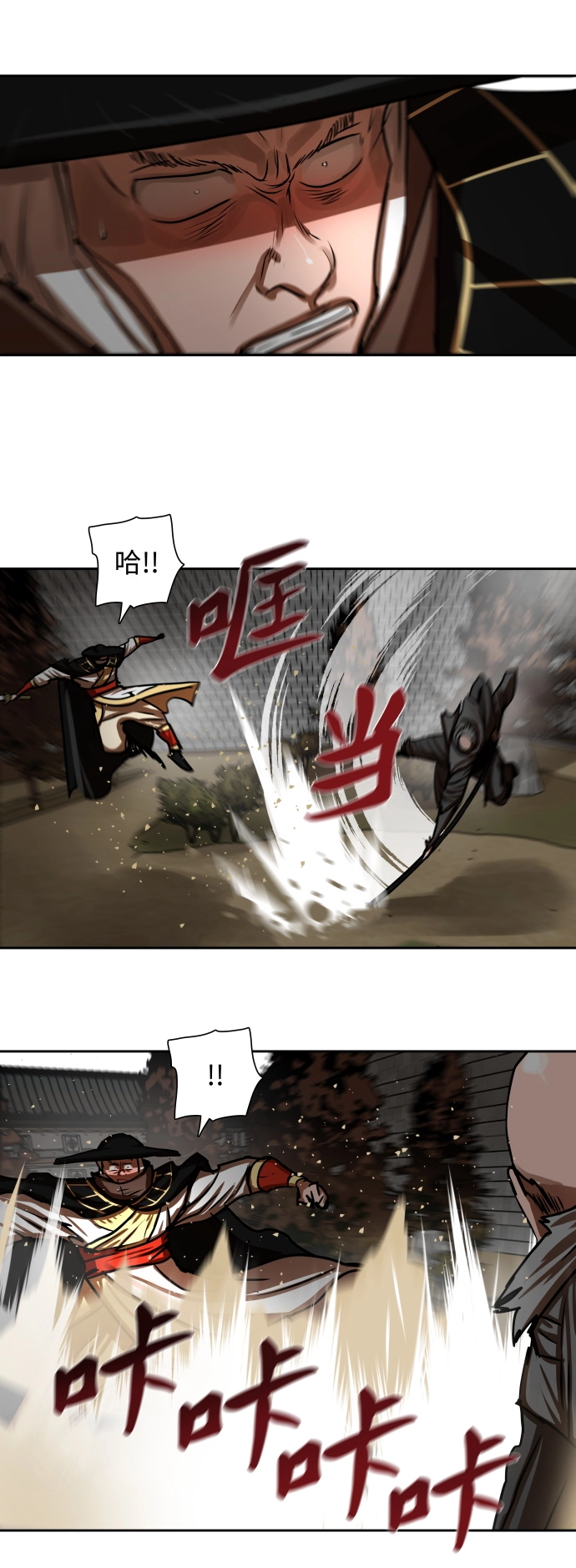 第170话 第35页