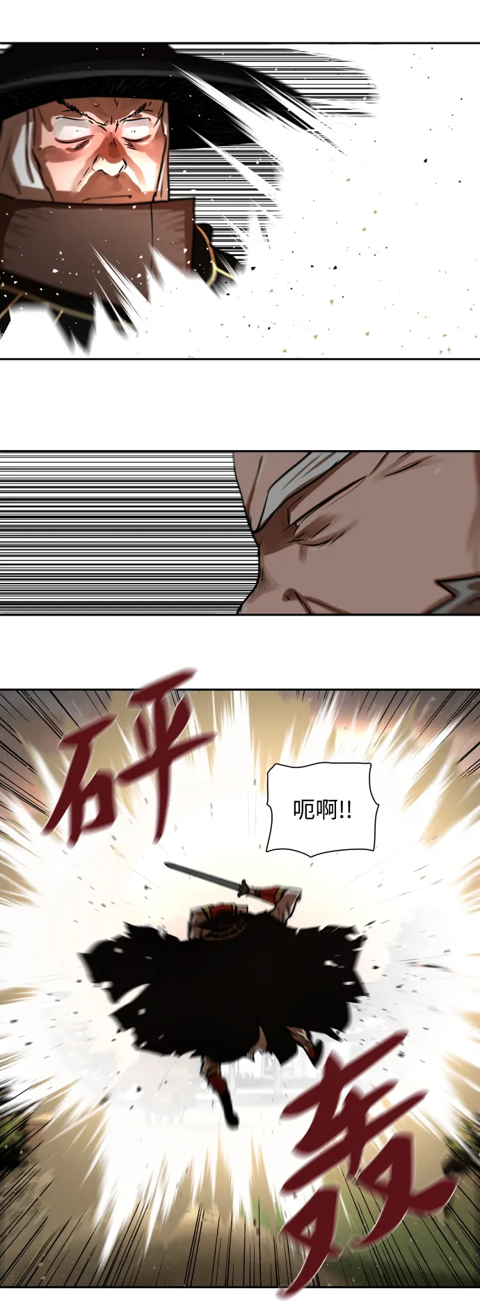 第170话 第36页