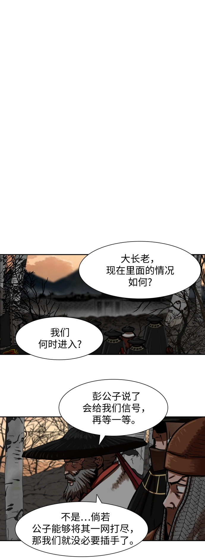 第170话 第37页