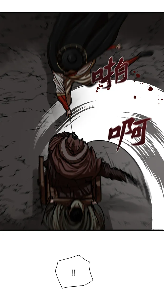 第170话 第43页