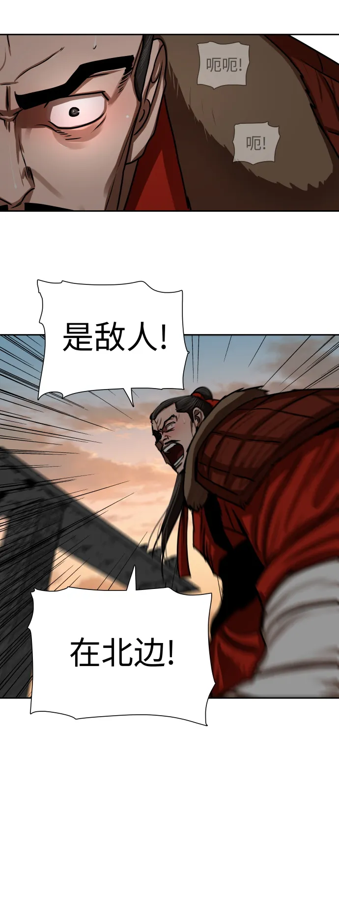 第169话 第14页