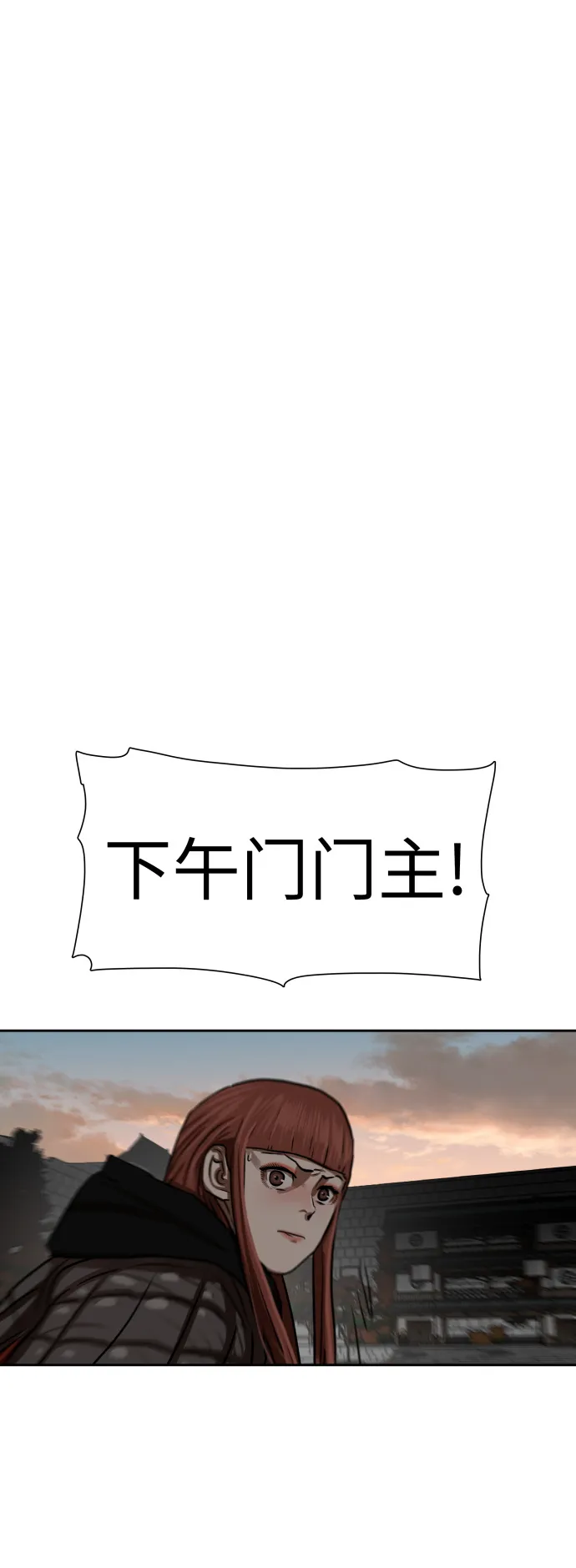 第169话 第27页