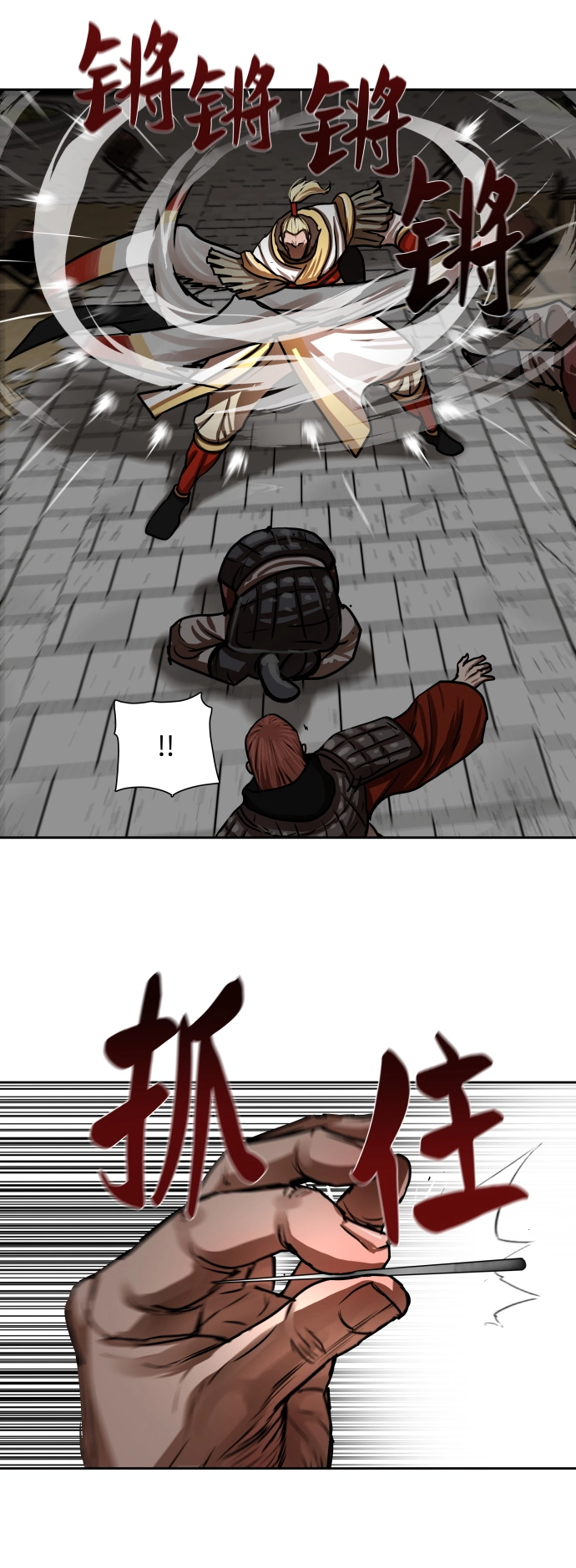 第169话 第30页