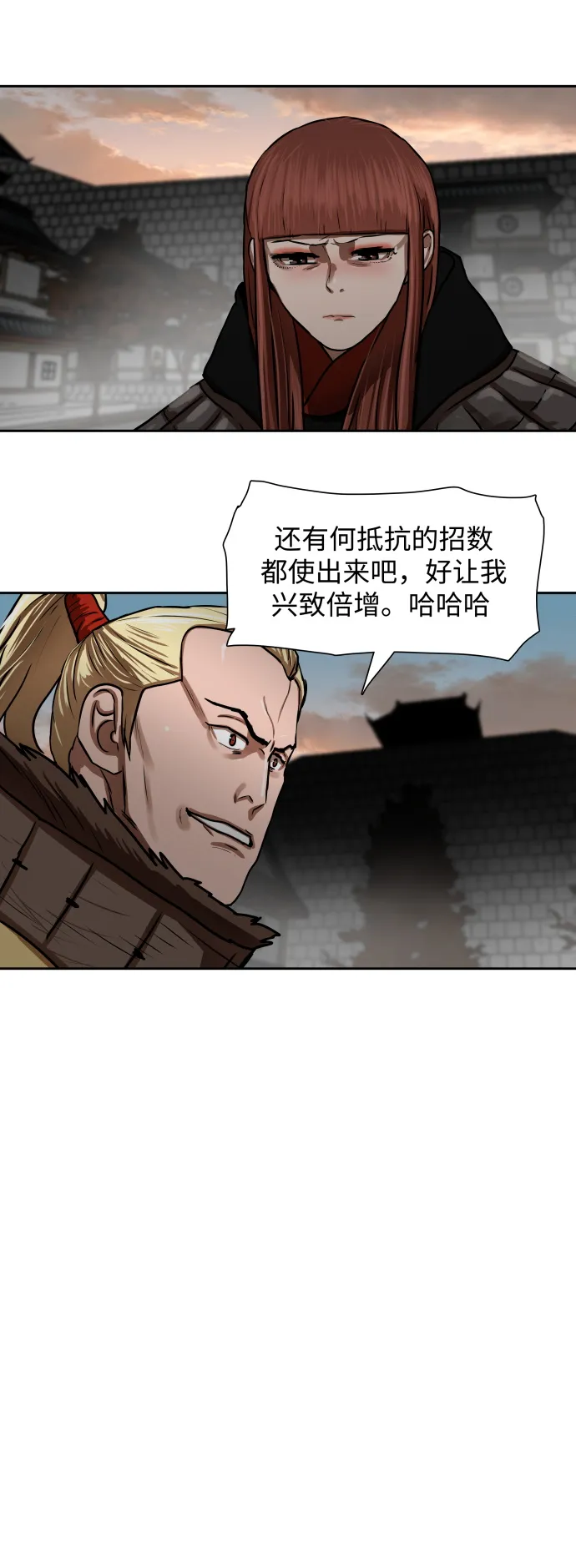 第169话 第33页
